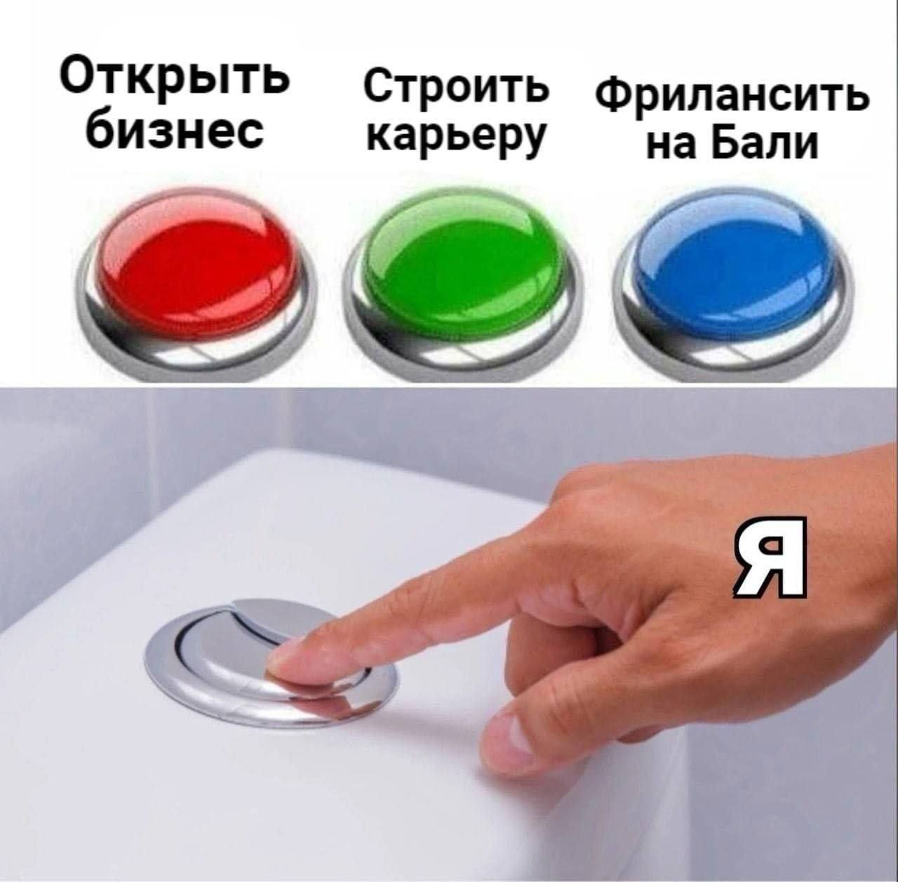 Открыть изнес Строить Фрилансить карьеру на Бали