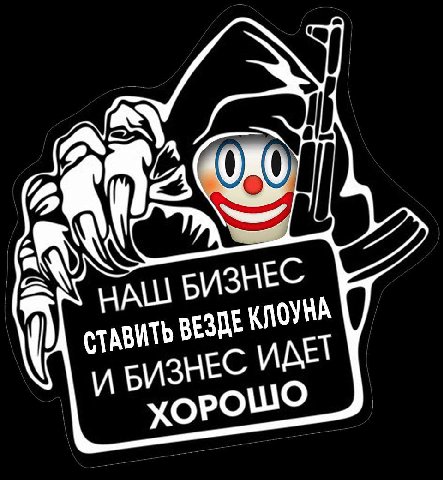 вы?