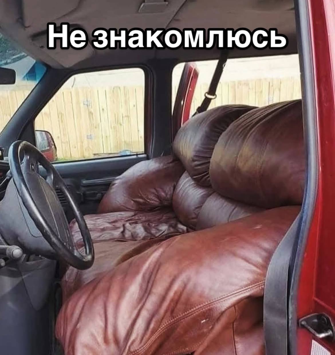 Не знакомлюсь