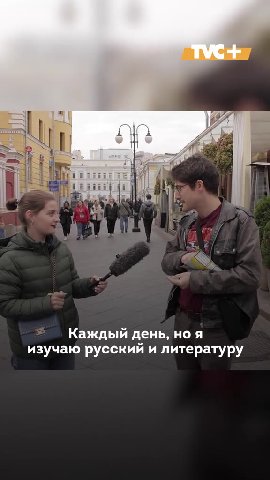 Каждый день, но я изучаю русский и литературу На самом деле, 7“ достаточно часто не думаем Думаю о римских женщинах Как часто вы думаете о Римской империи?