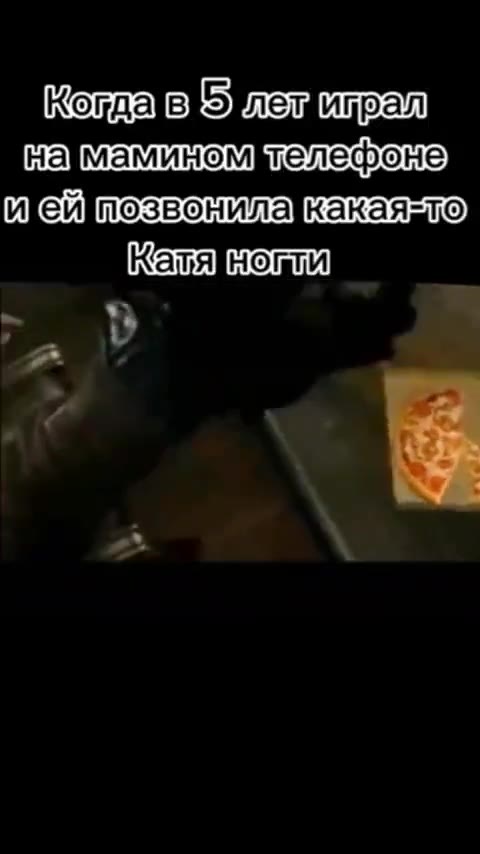 Koma BS лелдитрал ИЕ тозвонила Korma в лет идол ие тозвонилафкакаяжто Катяфнотти Копдав флелипрал Когдайв: 5 лелдипрал маминомтелефоне ихейпозвонилакакая=то и{ейтозвонила{какаяжто) Катя нотти)