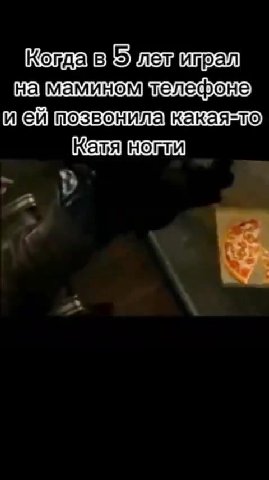 Koma BS лелдитрал ИЕ тозвонила Korma в лет идол ие тозвонилафкакаяжто Катяфнотти Копдав флелипрал Когдайв: 5 лелдипрал маминомтелефоне ихейпозвонилакакая=то и{ейтозвонила{какаяжто) Катя нотти)