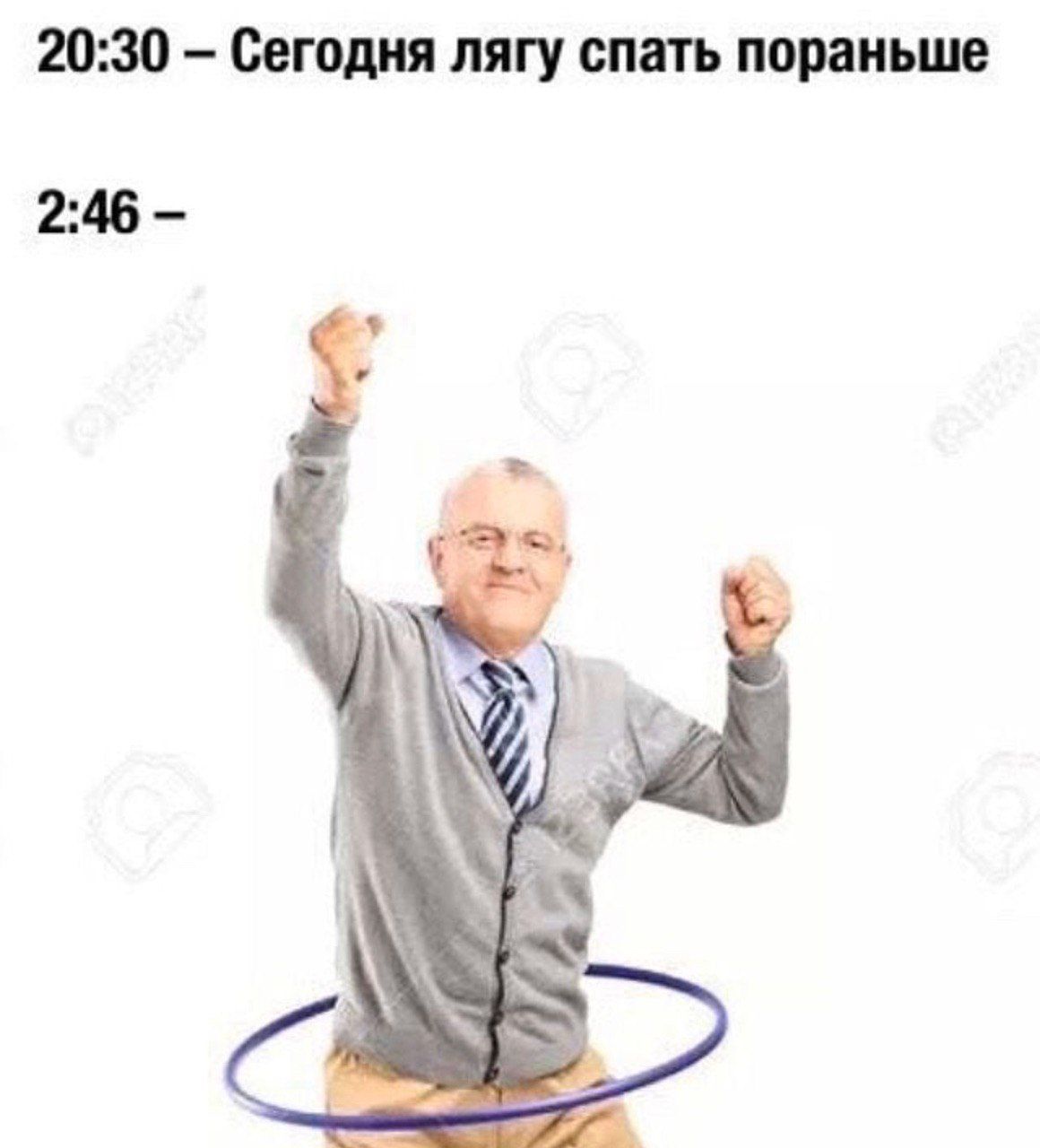 20:30 Сегодня nary спать пораньше 2:46 1