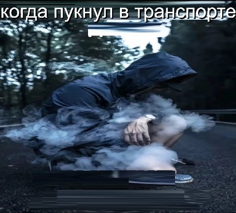#НЁХВШКАФУ