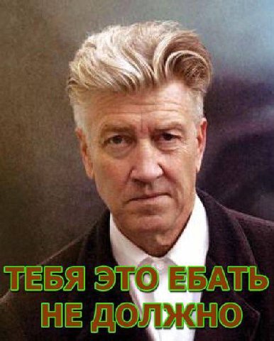 A ТЕБЯ НЕ