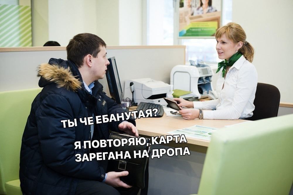 8 ЫЧЕ КАРТА ЗАРЕГАНА НА