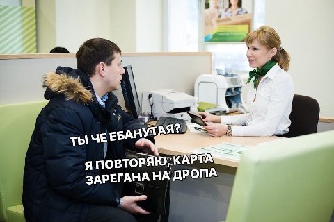 8 ЫЧЕ КАРТА ЗАРЕГАНА НА