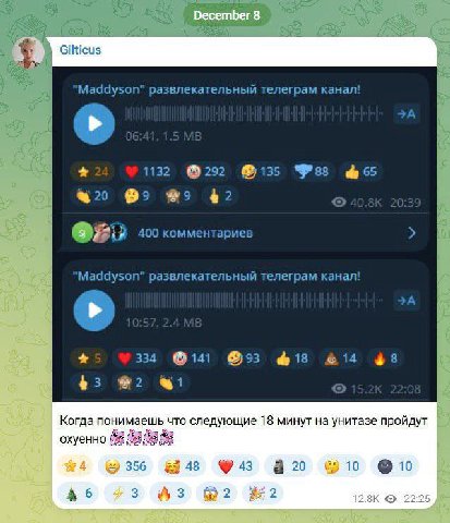 Gilticus "Maddyson” развлекательный телеграм канал! >A 1132 @22 $3 55 20 5 $2 400 комментариев "Maddyson" развлекательный телеграм канал! >A, 14 334 141 18 $3 43 2 Когда понимаешь что следующие 18 мин