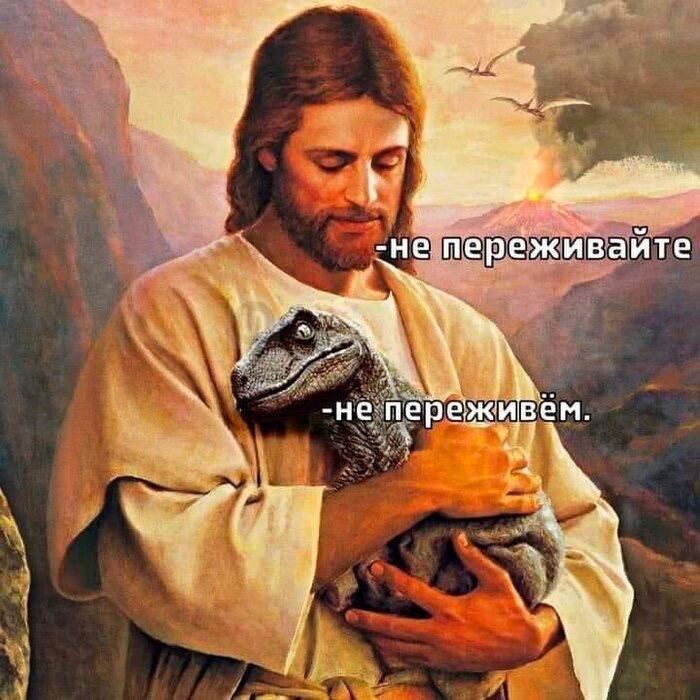 иваите -непереживем