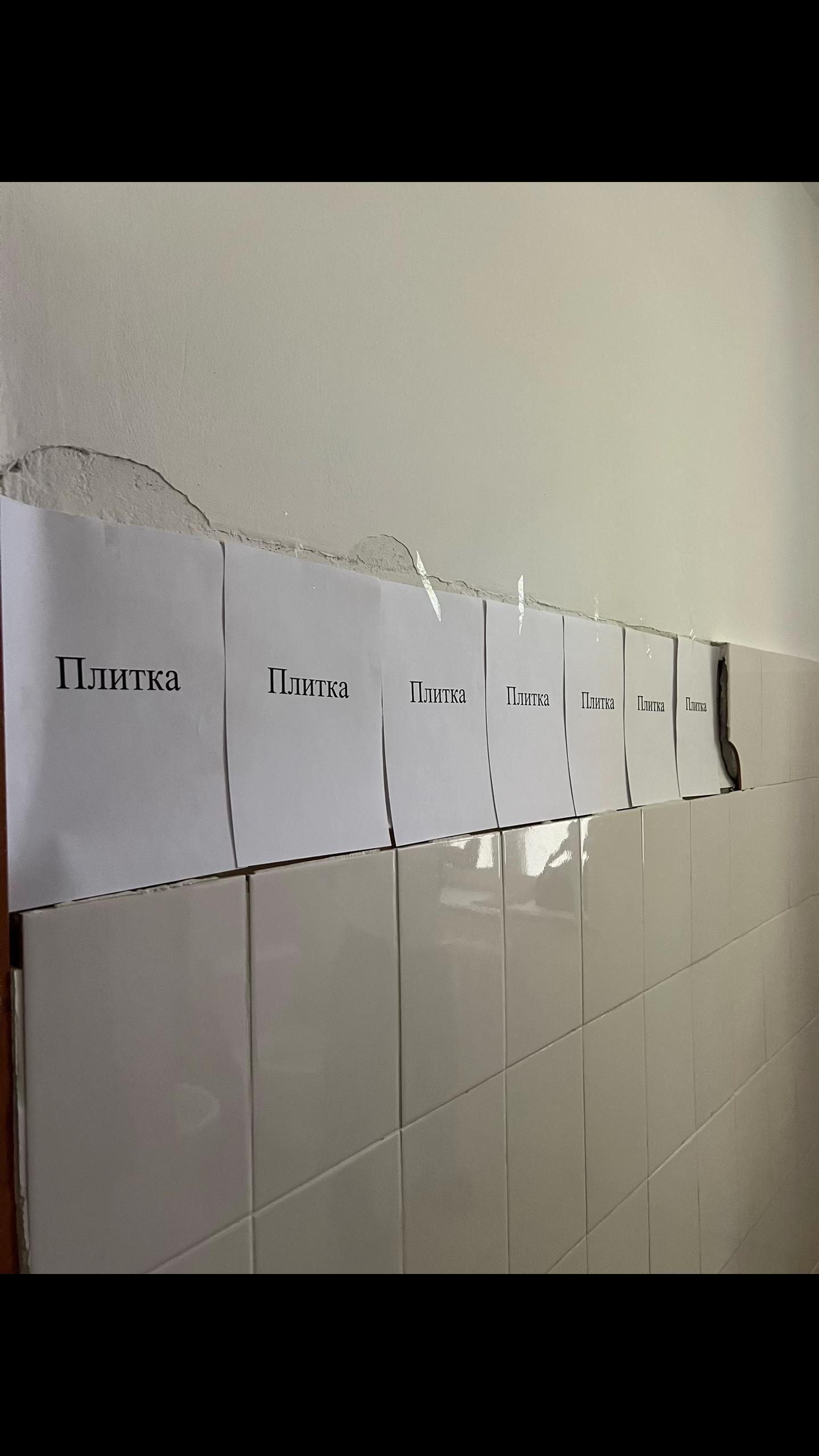 Плитка Плитка Thum Плитка