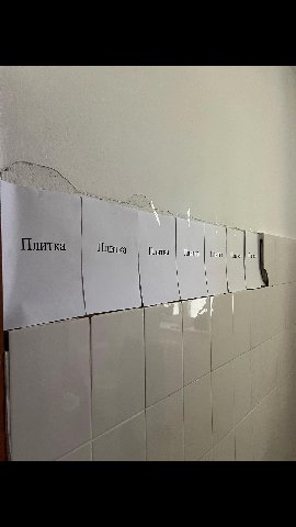 Плитка Плитка Thum Плитка