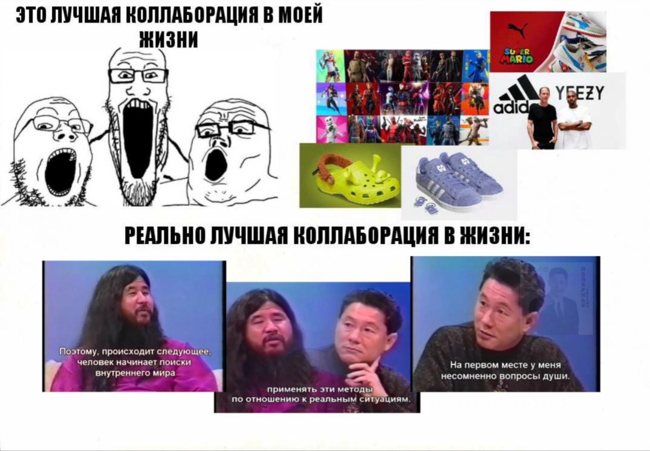 ЭТО ЛУЧШАЯ КОЛЛАБОРАЦИЯ В МОЕЙ ЖИЗНИ Lar УБЕРУ A 4 РЕАЛЬНО ЛУЧШАЯ КОЛЛАБОРАЦИЯ В ЖИЗНИ: i Поэтому, происходит следующее, человек начинает поиски На первом месте у меня внутреннего мира 1 несомненно во