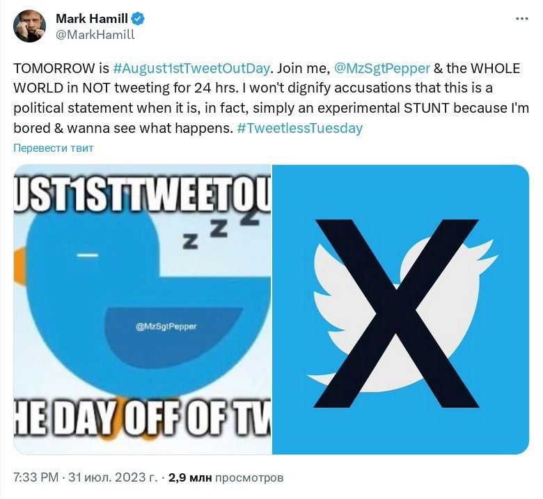 Mark Hamill we TOMORROW is Join me, @MzSgtPepper the WHOLE WORLD in NOT tweeting for 24 hrs. won't dignify accusations that this is a political statement when it is, in fact, simply an experimental ST