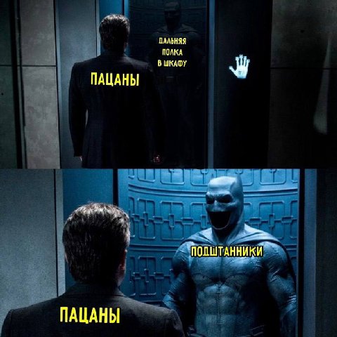 Перешли