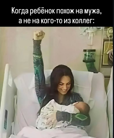 Когда ребенок похож на мужа, ане на кого-то из коллег: