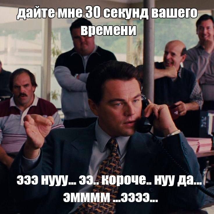 30 секунд вашего времени 333 короче. нуу да... ЭММММ
