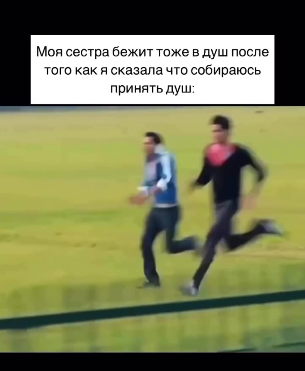 Перешли сестре