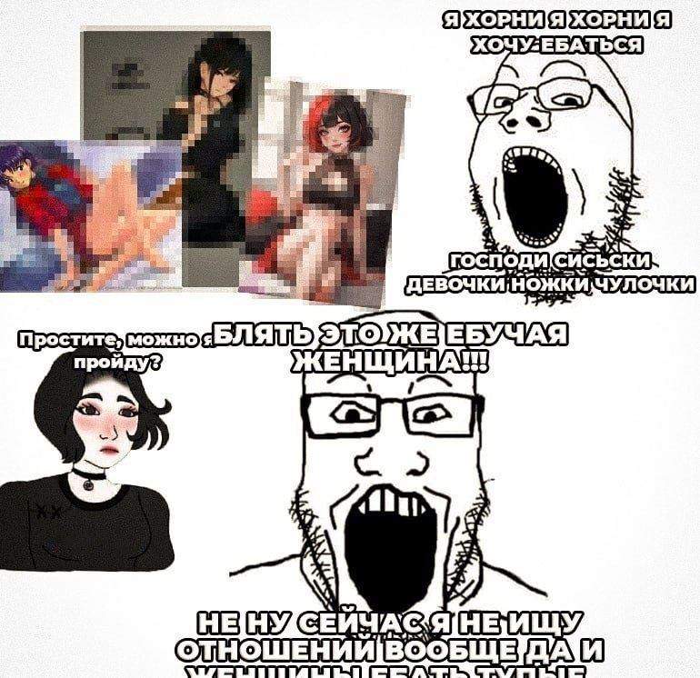 ХОЧУ-ЕБАТЬСЯ о ЕБУЧАЯ eee ЖЕНЩИНА СЕИЧА СЯНЕИЩУ/