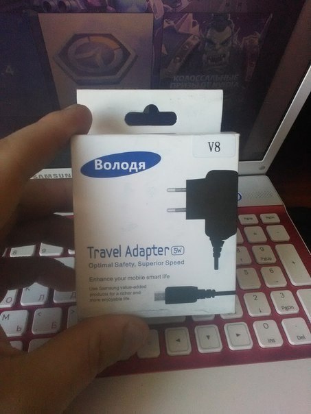 Adapter