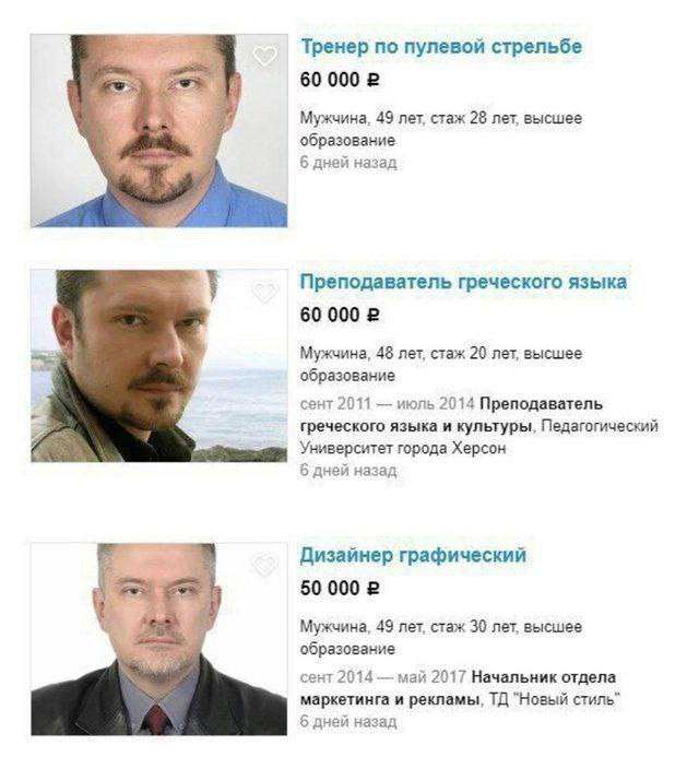 an Тренер по пулевой стрельбе 60 000 2 4 у я Мужчина, 49 лет, стаж 28 лет, высшее образование 6 дней назад Преподаватель греческого языка 60 000 2 Мужчина, 48 лет, стаж 20 лет, высшее образование сент