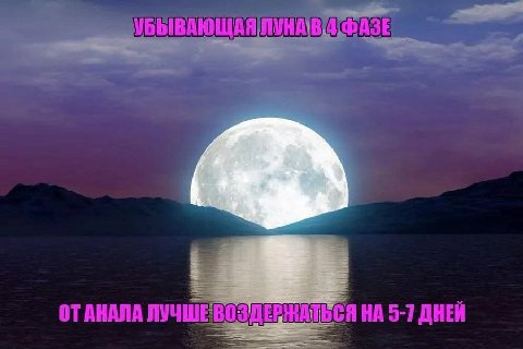 ОТАНАЛА ЛУЧШЕВ НА 5-7 ДНЕЙ