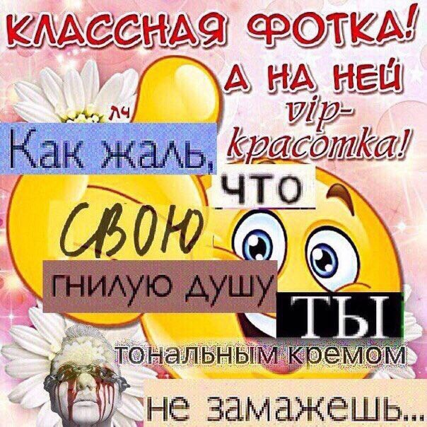 HAD 40, A ЧТО К ‘HE замажешь