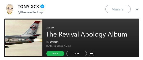 9 enee ALBUM The Revival Apology Album Eminem PLAY SAVE