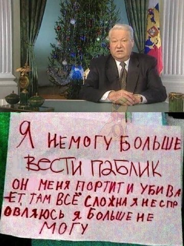 a немогу Больше МЕНЯ TAM BCE Я я HE