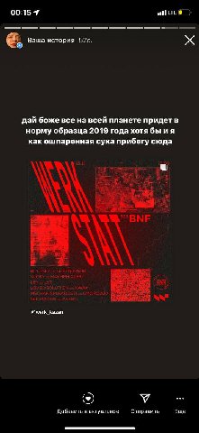 МАНИАКАЛЬНЫЕ СТАРТАПЫ СУПЕР