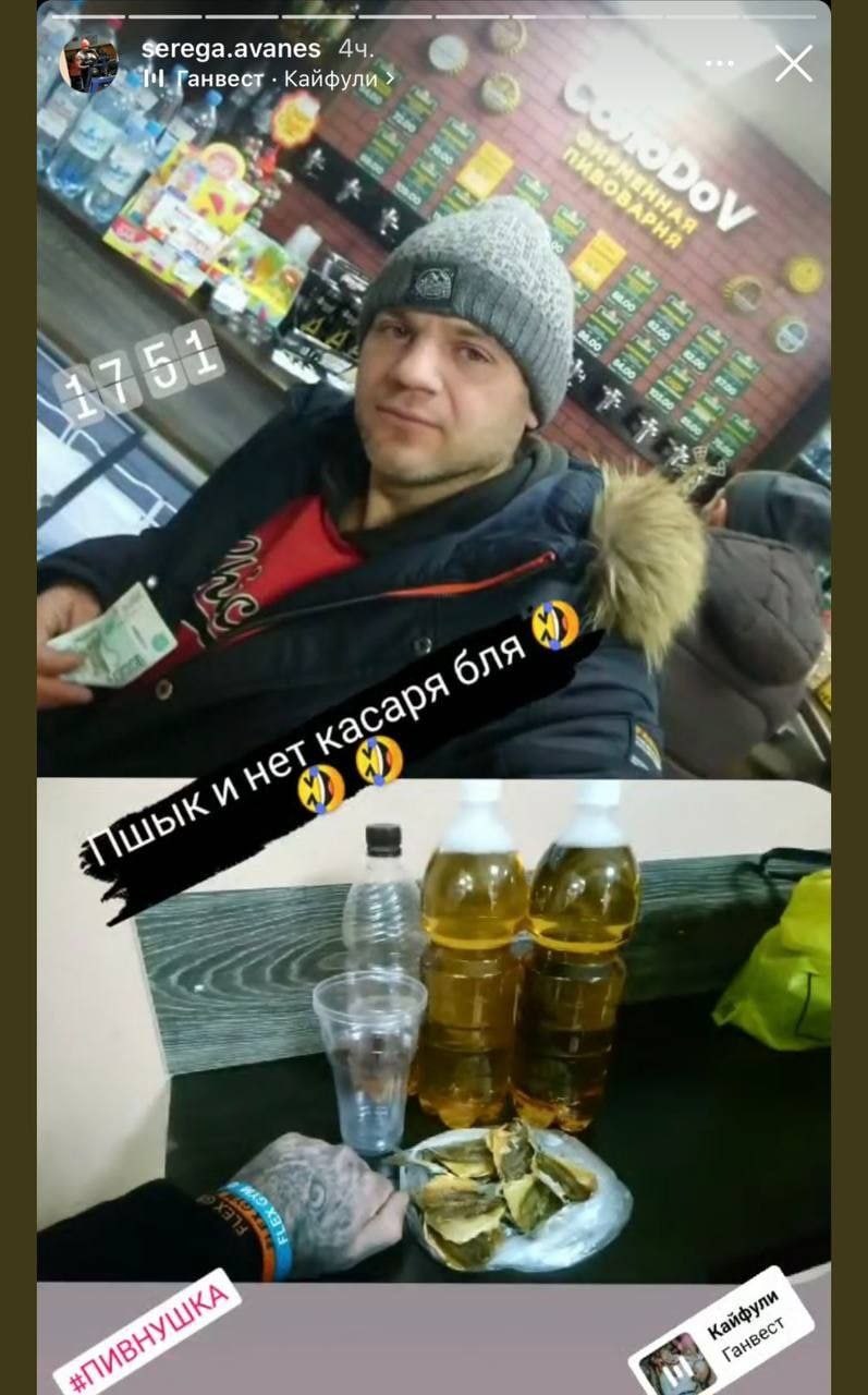 Зегеда.ауапез$ A [анвест Кайфули we 4 А A A 7 «у