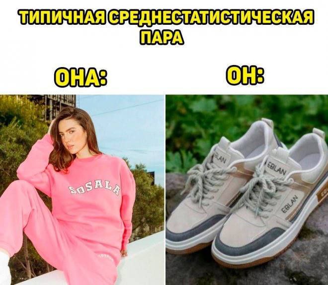 ПАРА` ack