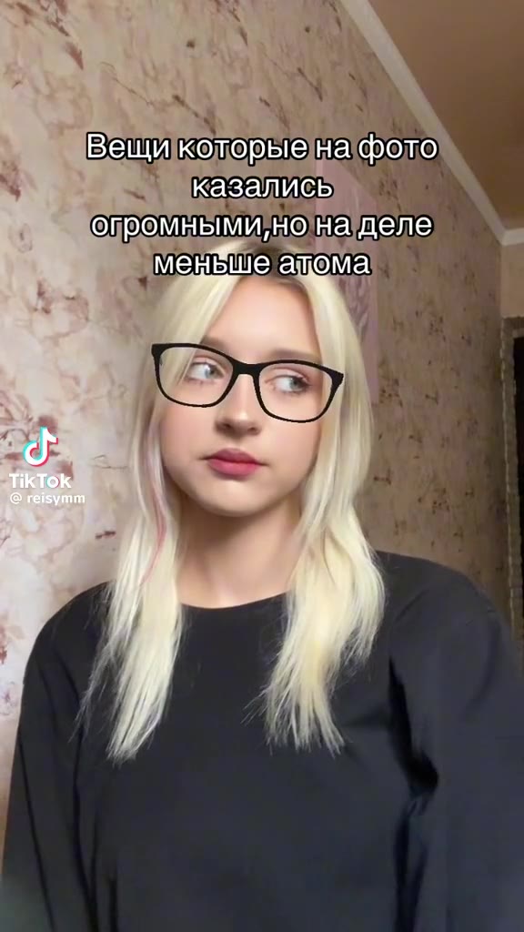 Вещикоторыена\ фото К©премными,но’на’деле _ меньше. атома 5 казались | ©промныминонаделе ы 1). Арсен Маркаряни 1. Лосен Маркаряны № опобмными/чона деле