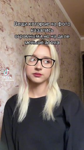 Вещикоторыена\ фото К©премными,но’на’деле _ меньше. атома 5 казались | ©промныминонаделе ы 1). Арсен Маркаряни 1. Лосен Маркаряны № опобмными/чона деле