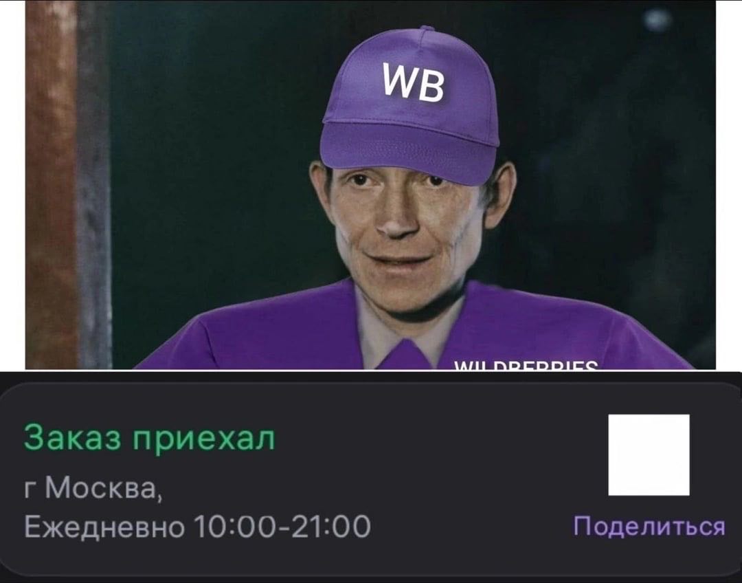 4 Москва, Ежедневно 10:00-21:00 Поделиться