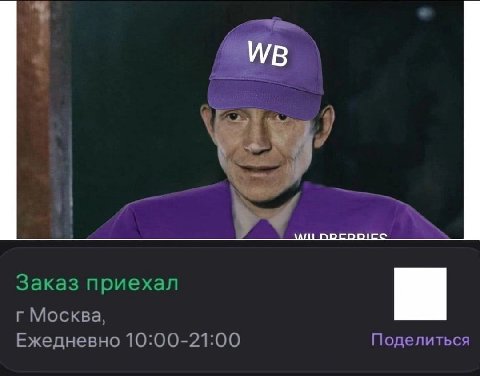 4 Москва, Ежедневно 10:00-21:00 Поделиться