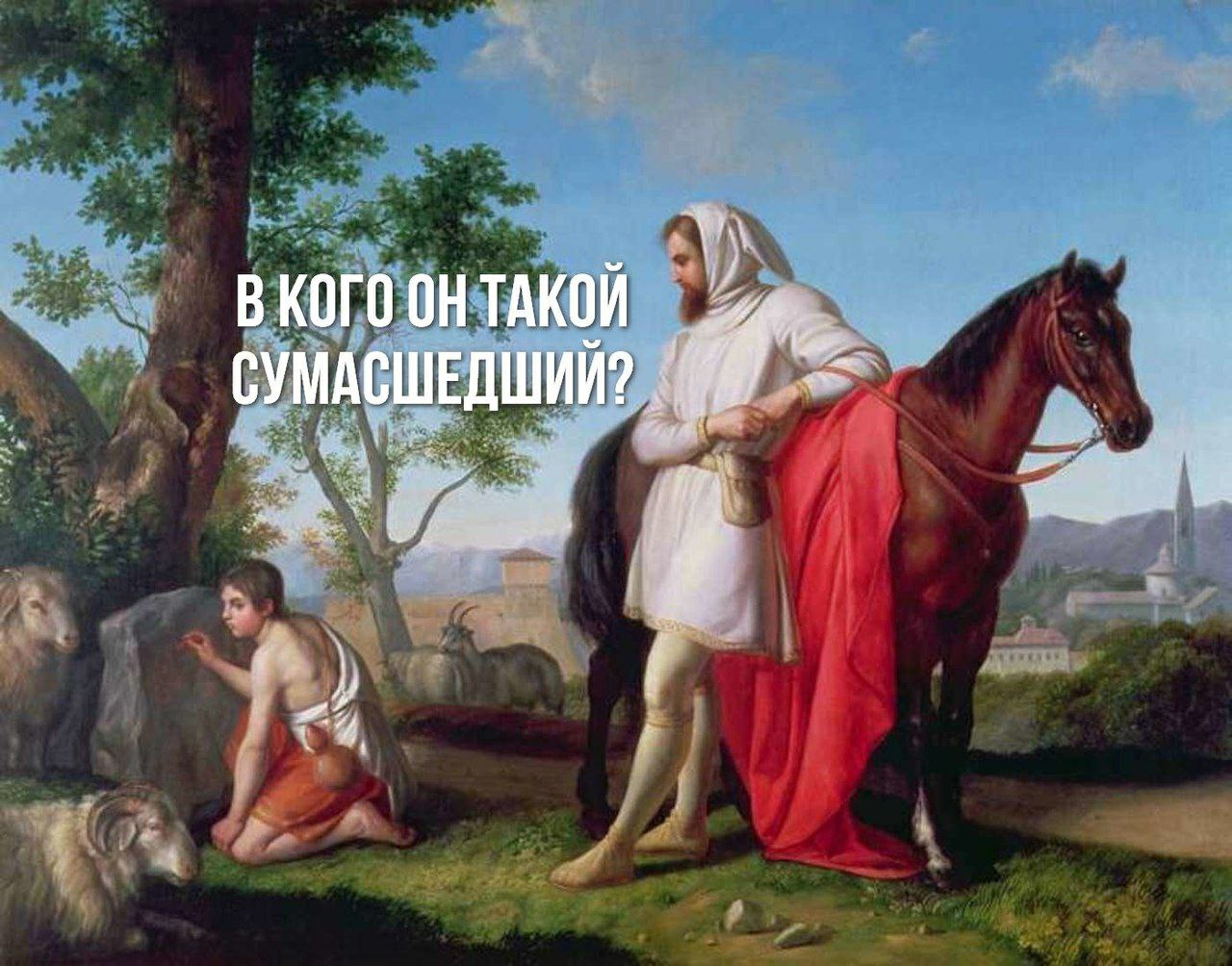 ВКОГО ОН СУМАСШЕДШИЙ?