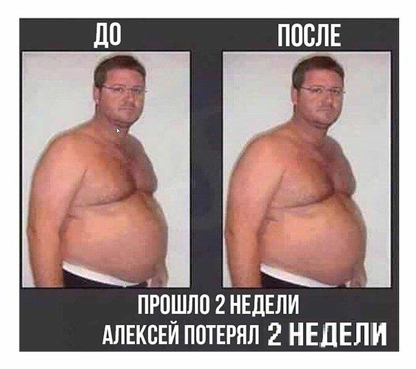 10 NOCHE 7 ПРОШЛО 2 НЕДЕЛИ АЛЕКСЕЙ ПОТЕРЯЛ 2 НЕДЕЛИ