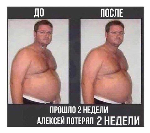 10 NOCHE 7 ПРОШЛО 2 НЕДЕЛИ АЛЕКСЕЙ ПОТЕРЯЛ 2 НЕДЕЛИ