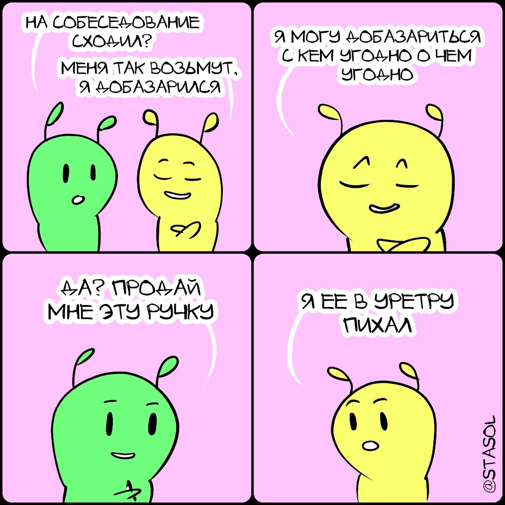 НА СОБЕСЕХОБАНИЕ Я МОГУ С КЕМ ЧЕМ МЕНЯ ТАК Я AEE В УРЕТРУ МНЕ ЭТУ ПИХАЛ