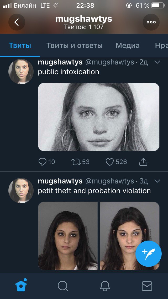 лай ооо Твитов: 1 107 Твиты Твиты и ответы Медиа Hpé mugshawtys @mugshawtys: 2, public intoxication (9 10 526 mugshawtys @mugshawtys: 30 petit theft and probation violation 9