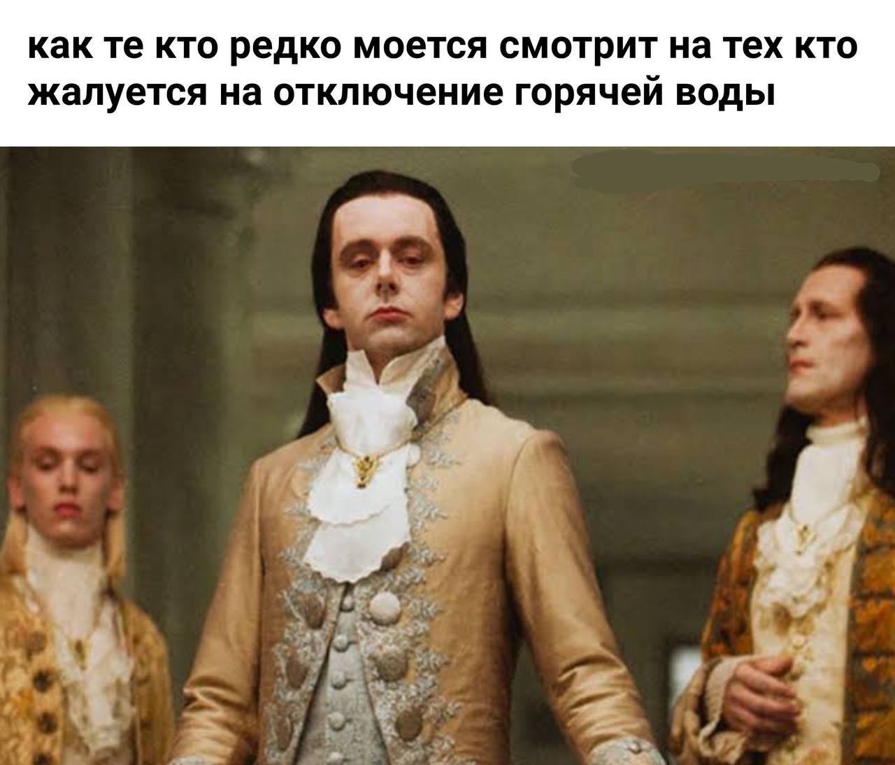 как кто редко моется смотрит на тех кто жалуется на отключение горячей воды