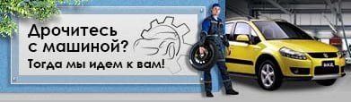 Дрочитесь с машиной? Тогда мы идем к вам!