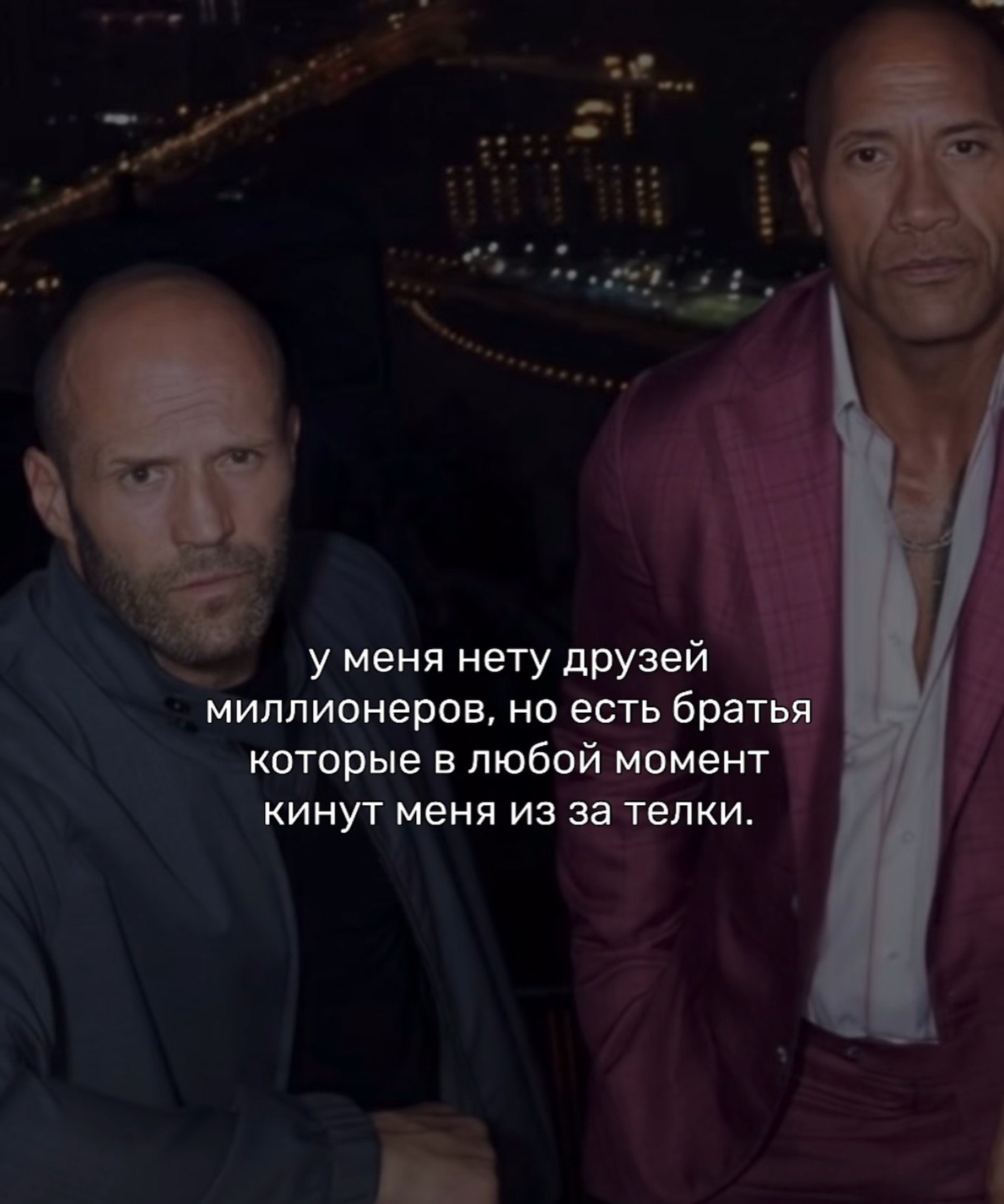 Моя братва 😎