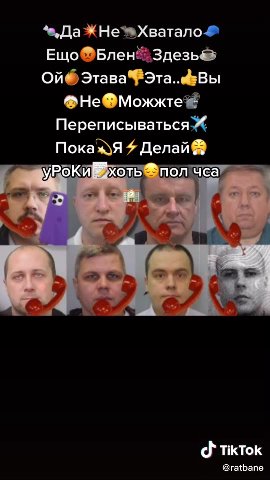 Классные] Ещо®БленЗдезь& ®Не@®Можжте Переписываться Покаж\Я 4 Делай® УРОКИ хоть полтчса?