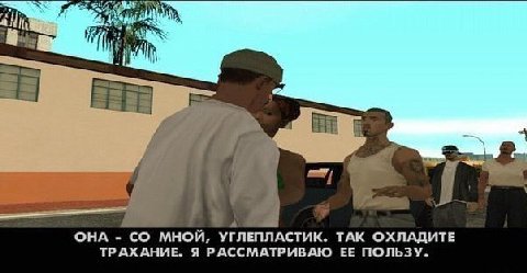 ОНА мной, УГЛЕПЛАСТИК. ТАК ОХЛАДИТЕ ТРАХАНИЕ. Я РАССМАТРИВАЮ ЕЕ ПОЛЬЗУ.
