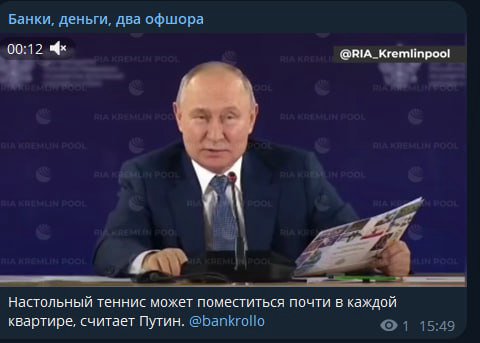 действительно 

уже и не ждал базы от путина

я думаю, это мощнейший прогрев к избирательному периоду

в программе будет настолый тенис в каждый дом, доп образование по ИИ за счёт минобороны (а то чё