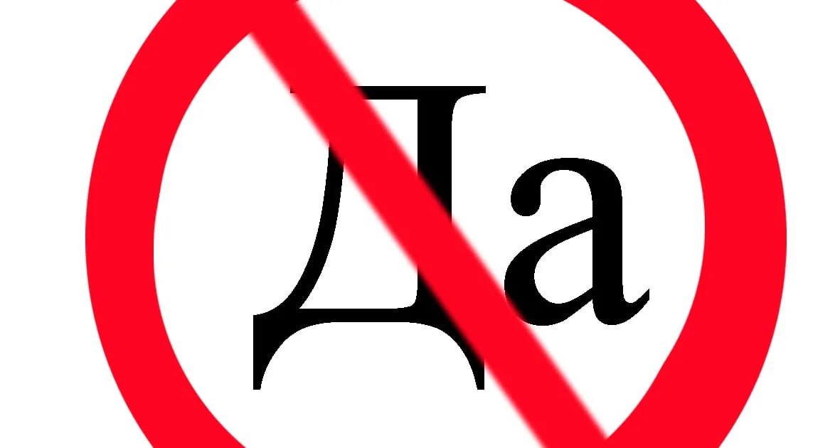 (Na)