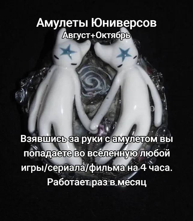 очень люблю
