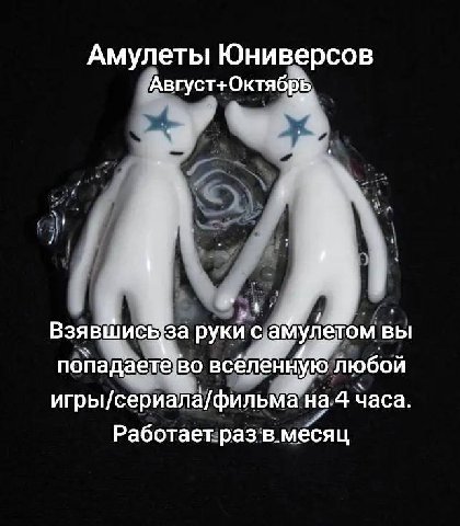очень люблю