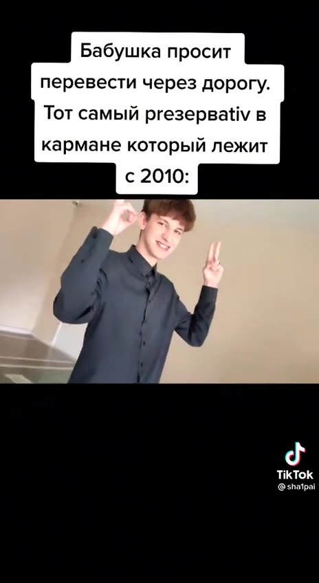 Бабушка просит перевести через дорогу. Тот самый ргезервай\ в кармане который лежит